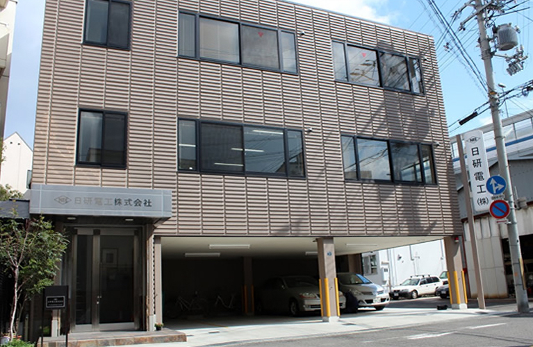 日研電工株式会社 神戸本社 社屋